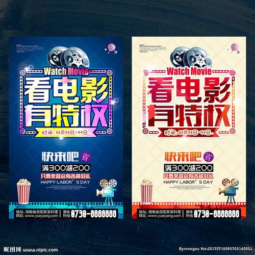 办假的离婚协议书